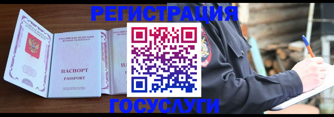 временная регистрация адрес в Сертолово
