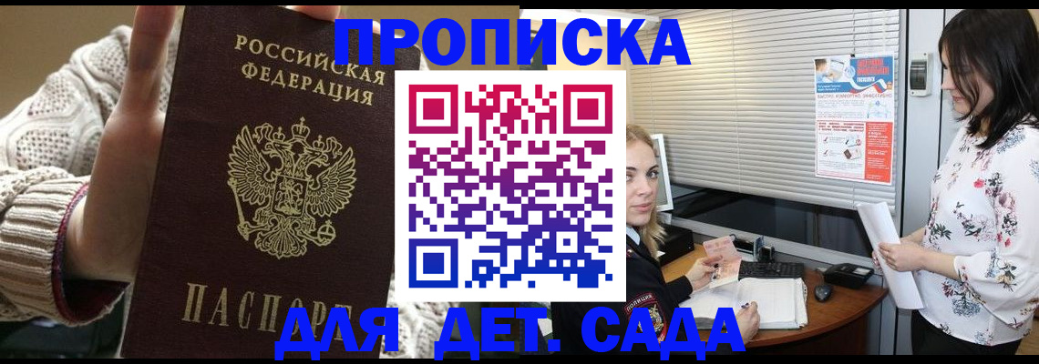 пропишу в квартире в Сертолово